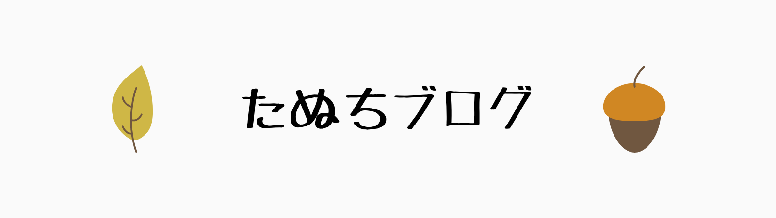 Tanuchi Blog